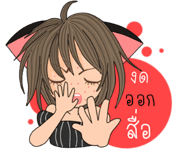 Cat Meow(Thai) sticker #10677110