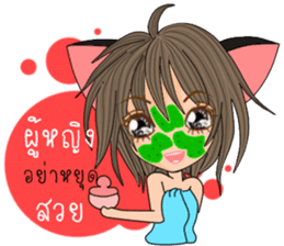 Cat Meow(Thai) sticker #10677111