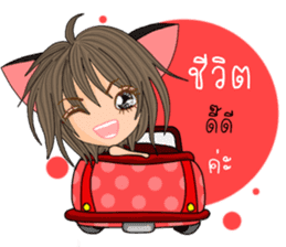 Cat Meow(Thai) sticker #10677113