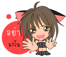 Cat Meow(Thai) sticker #10677116