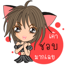 Cat Meow(Thai) sticker #10677117