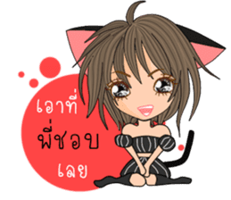 Cat Meow(Thai) sticker #10677118