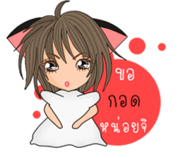 Cat Meow(Thai) sticker #10677120