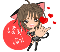 Cat Meow(Thai) sticker #10677125