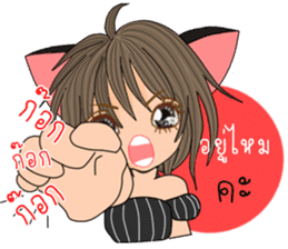 Cat Meow(Thai) sticker #10677126
