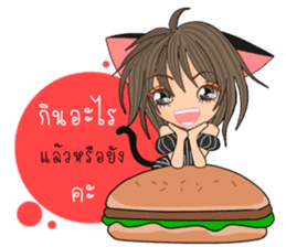 Cat Meow(Thai) sticker #10677130