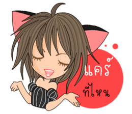 Cat Meow(Thai) sticker #10677131