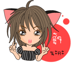 Cat Meow(Thai) sticker #10677132