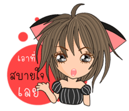 Cat Meow(Thai) sticker #10677133