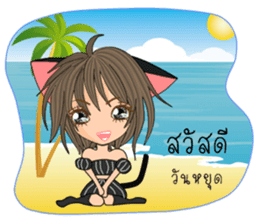 Cat Meow(Thai) sticker #10677137