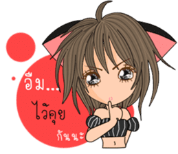 Cat Meow(Thai) sticker #10677140