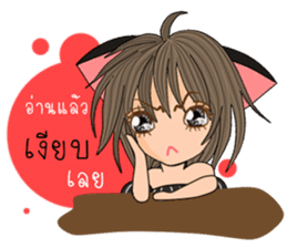 Cat Meow(Thai) sticker #10677141