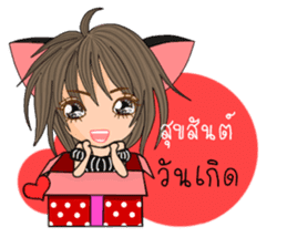 Cat Meow(Thai) sticker #10677142