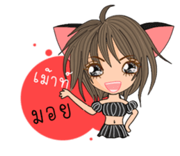 Cat Meow(Thai) sticker #10677143