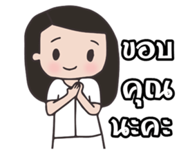 Ma-li good girl sticker #10677236