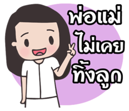 Ma-li good girl sticker #10677252