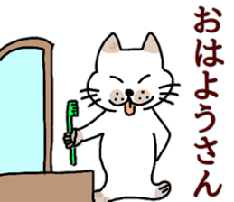 Tosa valve of ugly cat pummelo sticker #10677184