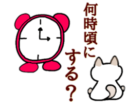 Tosa valve of ugly cat pummelo sticker #10677186