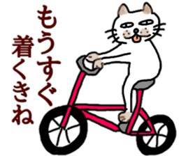 Tosa valve of ugly cat pummelo sticker #10677187