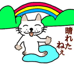 Tosa valve of ugly cat pummelo sticker #10677188