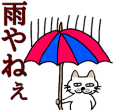 Tosa valve of ugly cat pummelo sticker #10677189