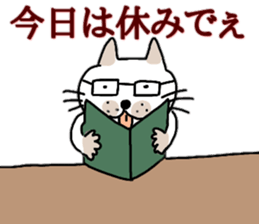 Tosa valve of ugly cat pummelo sticker #10677197