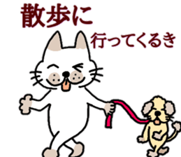 Tosa valve of ugly cat pummelo sticker #10677199