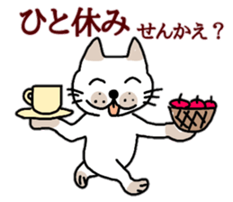 Tosa valve of ugly cat pummelo sticker #10677201