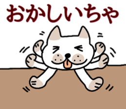 Tosa valve of ugly cat pummelo sticker #10677203