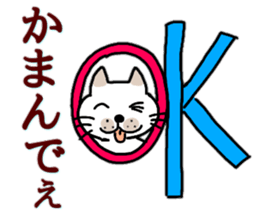 Tosa valve of ugly cat pummelo sticker #10677204