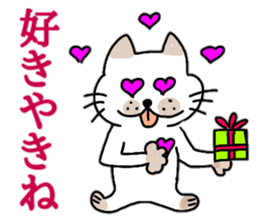 Tosa valve of ugly cat pummelo sticker #10677205