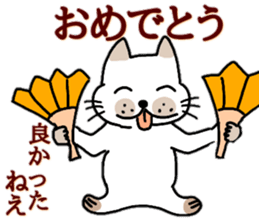 Tosa valve of ugly cat pummelo sticker #10677208