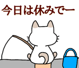 Tosa valve of ugly cat pummelo sticker #10677212