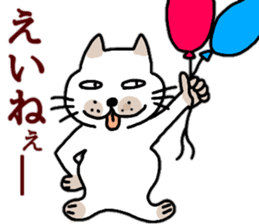 Tosa valve of ugly cat pummelo sticker #10677213