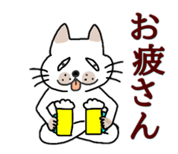 Tosa valve of ugly cat pummelo sticker #10677215