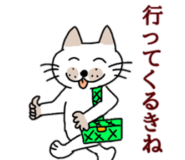 Tosa valve of ugly cat pummelo sticker #10677217