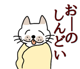 Tosa valve of ugly cat pummelo sticker #10677218