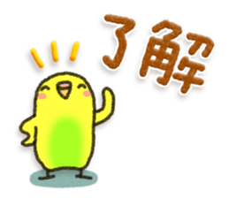 Healing19 sticker #10677269