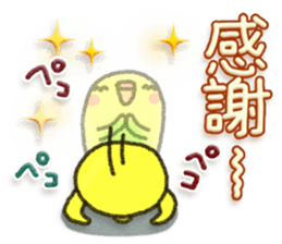 Healing19 sticker #10677273