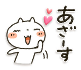 Healing19 sticker #10677275