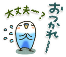 Healing19 sticker #10677277