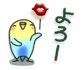 Healing19 sticker #10677281