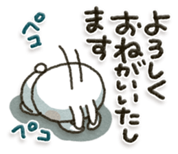 Healing19 sticker #10677282