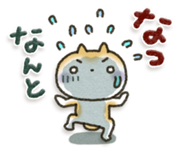 Healing19 sticker #10677288