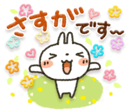 Healing19 sticker #10677294