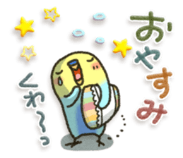 Healing19 sticker #10677301