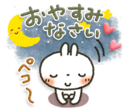 Healing19 sticker #10677302