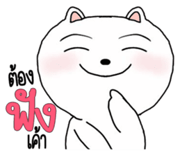 bearaonmeaw sticker #10677314