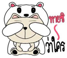 bearaonmeaw sticker #10677337