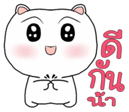 bearaonmeaw sticker #10677342